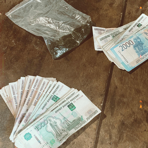 ТРУ КРАНКИ (prod. by hekro)