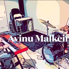 Avinu Malkenu (Traditional)