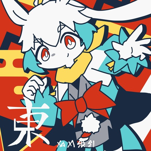 【BMSかん字ドリル 2年生】東