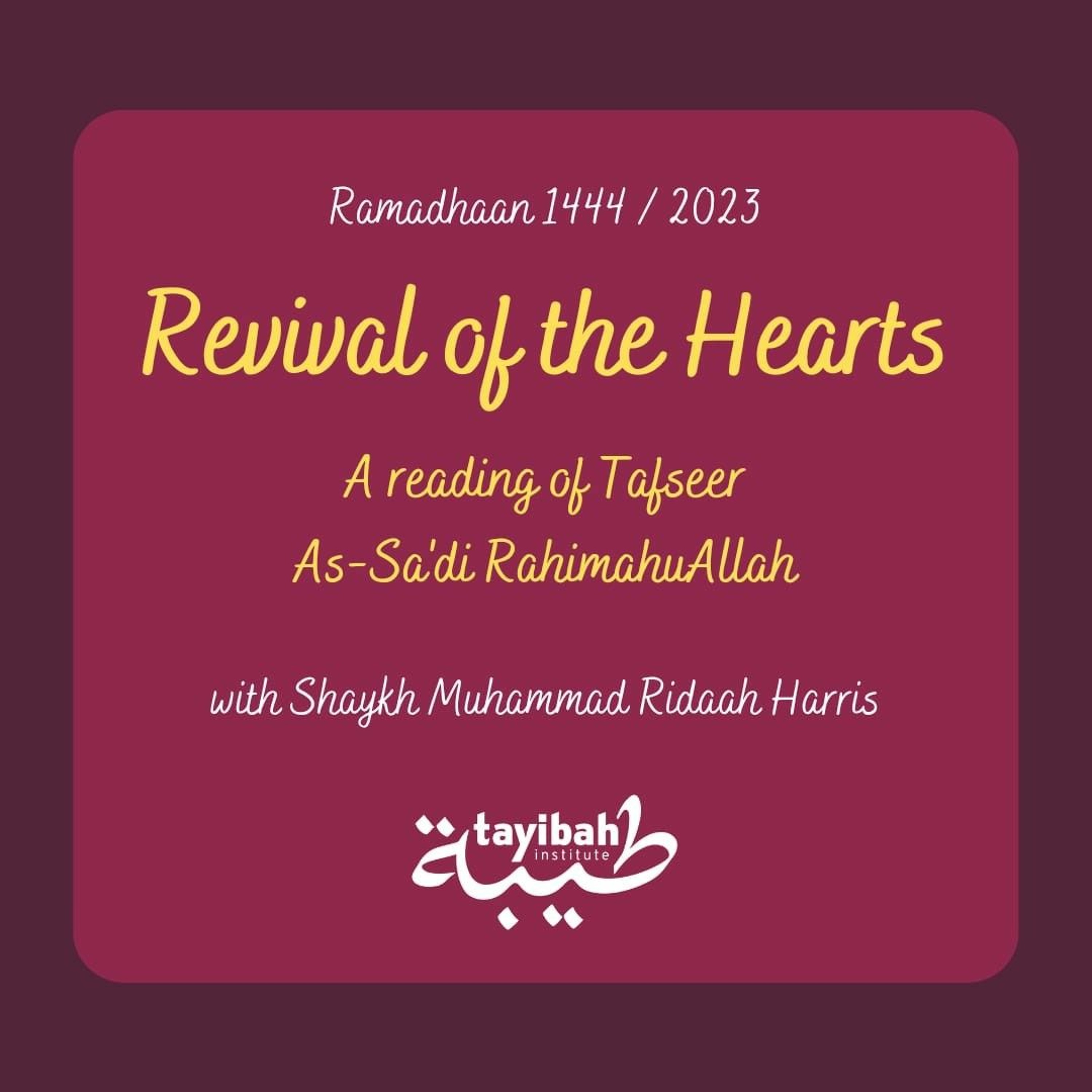 Ep.22|Tafseer As-Sa'di |al-Baqarah V120-126| Reading and commentary by Shaykh Muhammad Ridaah Harris episode artwork