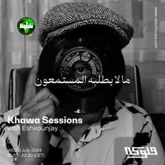 Khawa Sessions w/ Eshkounjay -03/07/2024