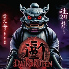 Daikokuten