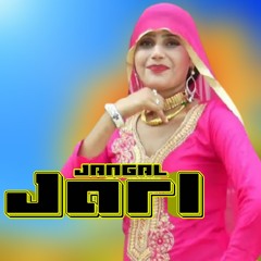 Jangal Jari