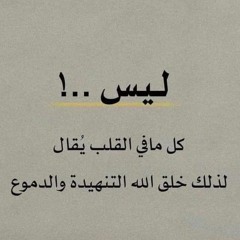 قادرين يا دنيا