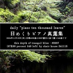 this depth of tranquil bliss - #3987 (87R90 percent 549 left) by chair house 241113
