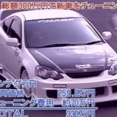 In my ACURA