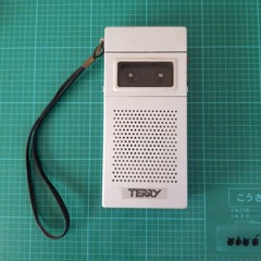 terry mc8000