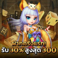 สูตรเลขเด็ดหวยออนไลน์ฟรี