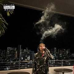 Envy (prod. 999ines)