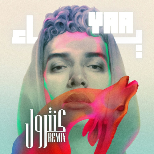 CTRL - Yaa' Remix ( feat. Marwan Pablo ) | كنترول - يَاء ريمكس ( مروان بابلو )