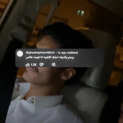 اخرها شنو ؟