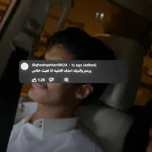 اخرها شنو ؟