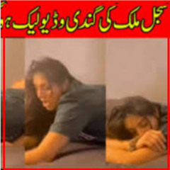 V.2 jobz hunting sajal malik Viral Video apk3x musicbd25.xyz sajal malik viral twitter apk cort