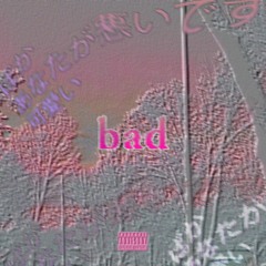 bad(feat. kid sora)
