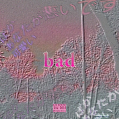 bad(feat. kid sora)
