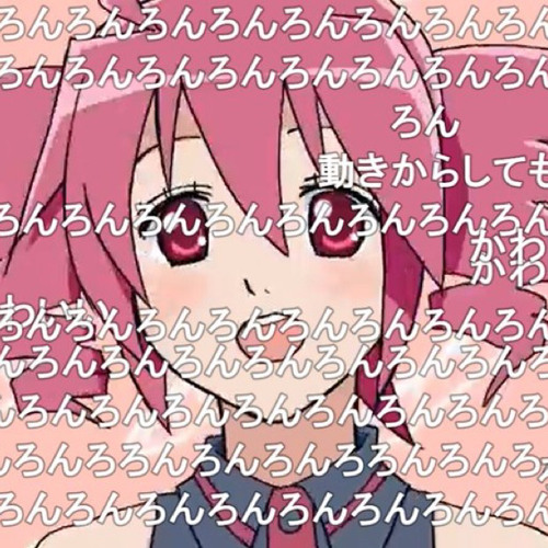 おちゃめ機能 (gabber)