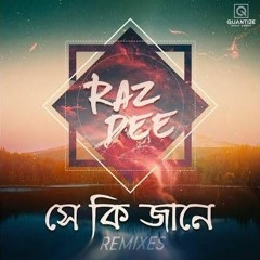 Shey Ki Jane ( Lofi mix ) Tanveer Evan - piran khan - Raz dee.mp3