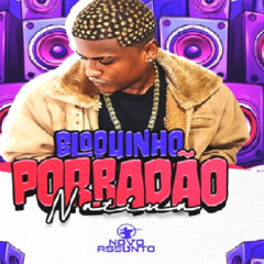 MTG - PEGA O PIRULITO BOTA NA BOQUINHA ( AFRO BEAT DJ LUCAS JF ) FUNK CARNAVAL 2025