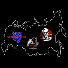 SHADOW RUSSIA MIX