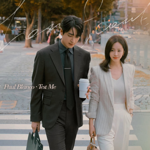 Paul Blanco - Test me (나의 완벽한 비서 OST Part.1)