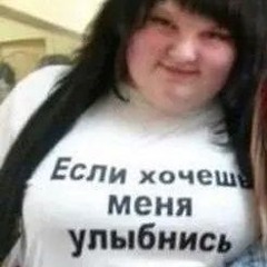 KAKASHKE TYPE EBANUTUY