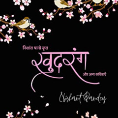 READ EBOOK 📍 Khudrang aur Anya Kavitaen (Hindi Edition) by  Nishant Pandey EBOOK EPU