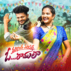 Valigonda Yetipakka O Ramula