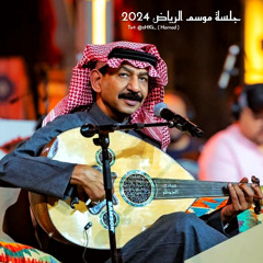 يبان الشوق