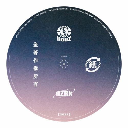 DATSKO - Fine Wine [HZRX]