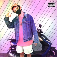 Im Onna Moped feat. Amaya (Prod. talus orion )