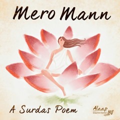 Mero Mann | Surdas ke pad | सूरदास के पद | Devotional Poem | Alaap - Songs from Sadhguru Darshan