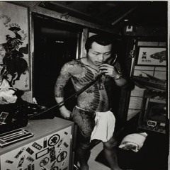 どんぶり勘定 typebeat 2020 boombap