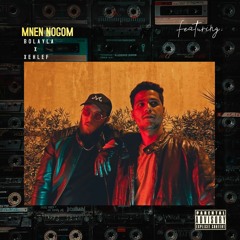 Mnen Nogom(feat. Xehlef)