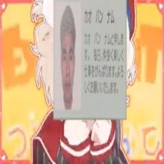 カオ麦畑でバンナムして