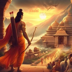 Mere Vishwanath - Ayodhya Me Viraje Ram