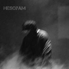 HESOYAM - Друг другу