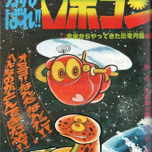 In Your Arms (Trancebreaks Mix)