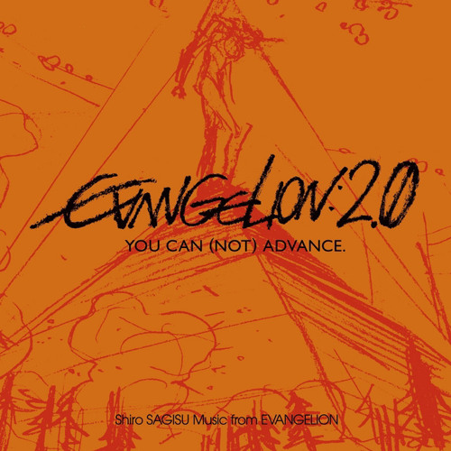 Des Cordes:opus 3(KK_C01_Guitar) [Unused track] Evangelion 2.22