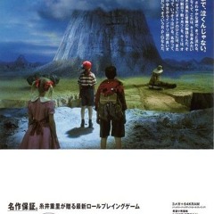 earthbound *clothes