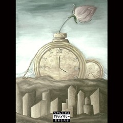 long time (prod. rhemy)