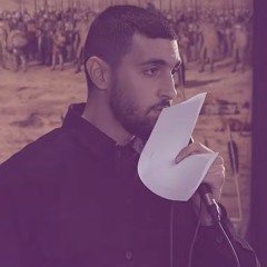 دموعٌ و دماء | الرادود أحمد شويكاني | محرم ١٤٤٧ ه
