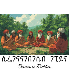 Bansuri Riddim (Raw Master)
