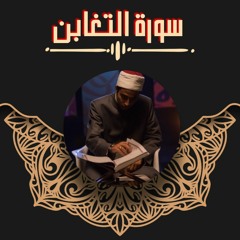 أصوات ترقق القلوب