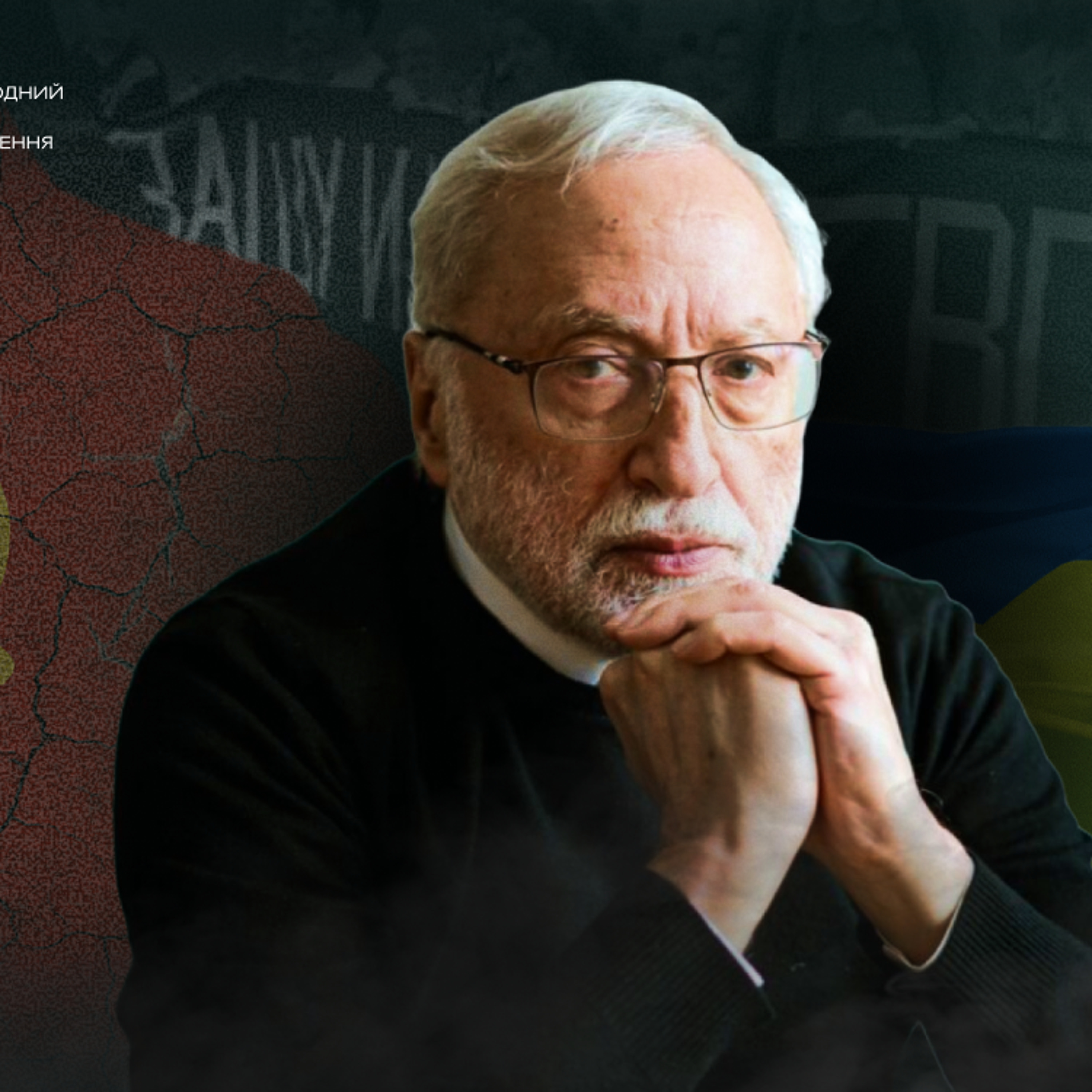 «Росія не може стати демократичною країною» — дисидент Йосиф Зісельс episode artwork