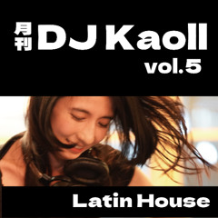 月刊DJ Kaoll vol.5 Latin house
