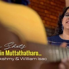 മേലേ വിണ്ണിൻ മുറ്റത്താരേ.. | Mele Vinnin (Cover) ft. Rajalakshmy and William Isac
