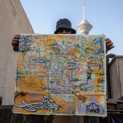 Amoon Ey Doust (Feat. Karimoqlu) [Prod. by RÜD]