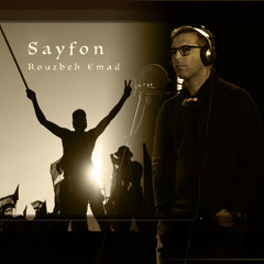 Sayfon