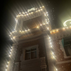 Smoke Wit Me Pt. 2 (Nettspend Flow