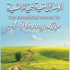 05 Acknowledging Allāh’s Blessings by Shaykh Hamzah Abdur Razzaq